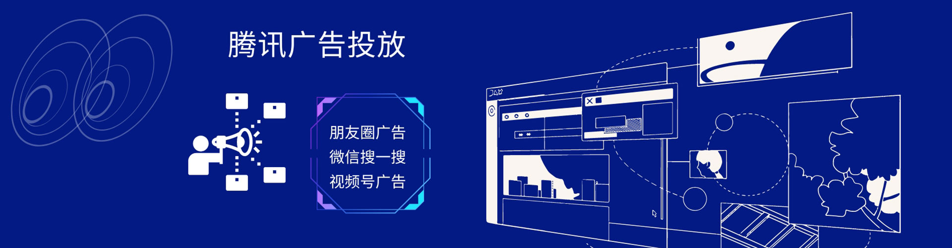 那曲sem主管