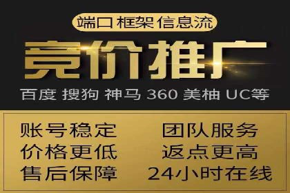 SEM竞价托管：企业业绩提升案例